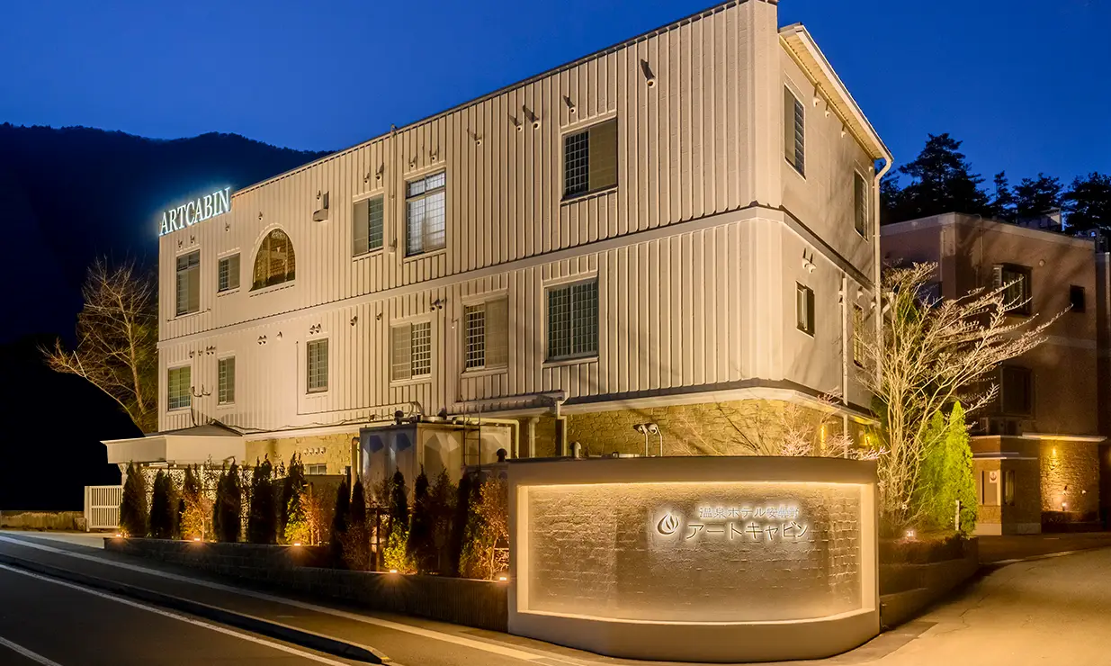 温泉ホテル安曇野アートキャビン 夜の外観